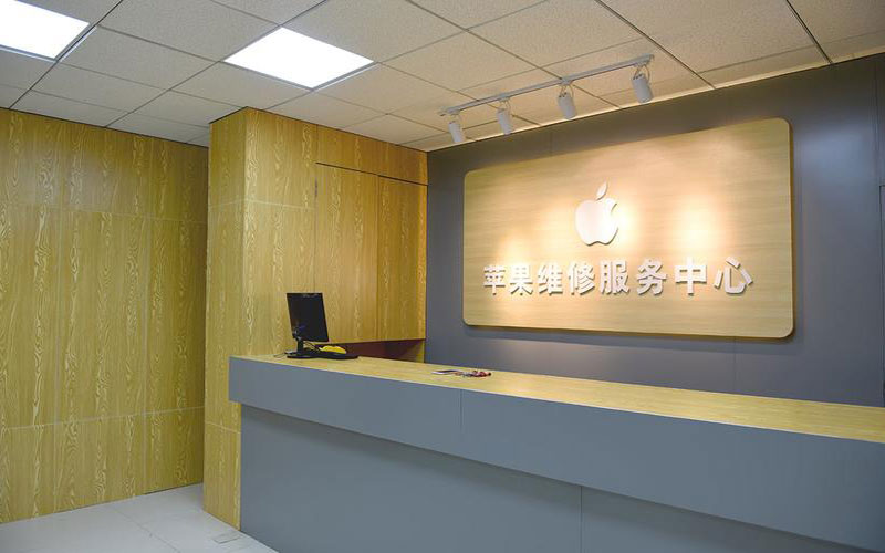 临邑东莞iphone维修网点查询（苹果11修内屏幕多少钱）